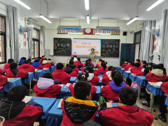 信阳市胜利路学校:开学第一课 法治进校园_爱国主义_生活_教育