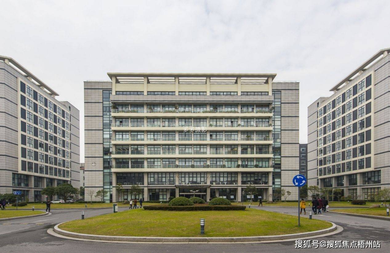 2024年上海虹桥总部1号物业公司是哪家呀 管理费多少呢