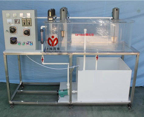 卡鲁塞尔氧化沟实验装置,卡鲁塞尔氧化沟实验设备_mm_保护_功率