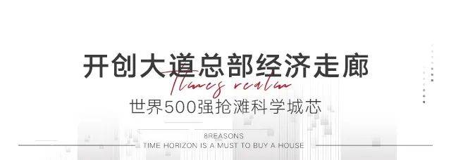 时代天境售楼处电话→时代天境售楼中心首页网站→楼