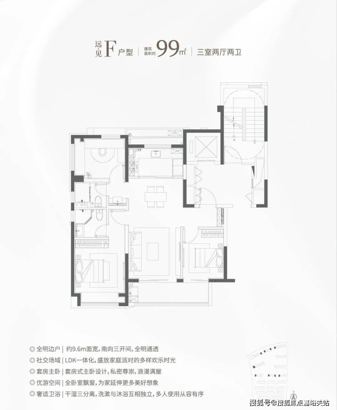 华发·海上都荟(华发·海上都荟)_房价_房型图_户