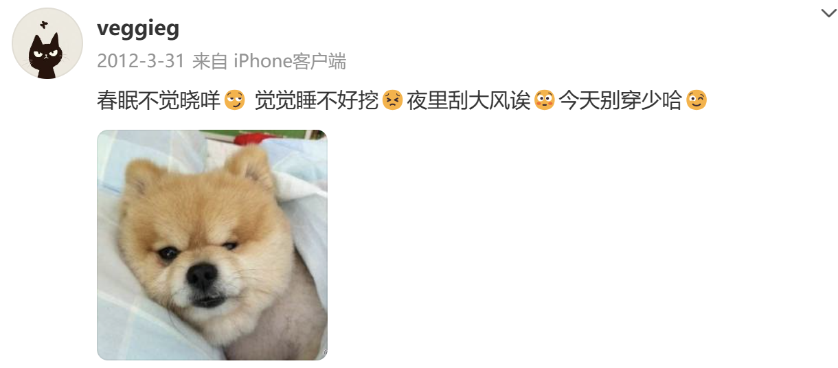 天后私底下是个爱讲笑话的段子手_问题_媒体_气质