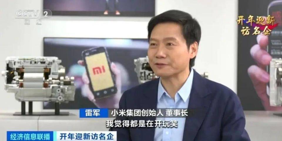 车企越降价,雷军越尴尬!_小米_价格_汽车