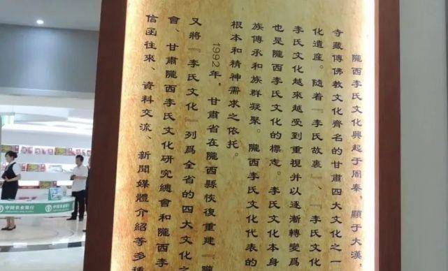 天下李氏出陇西,道家创始人老子李耳为大唐李氏的祖宗_龙宫_李家_文化