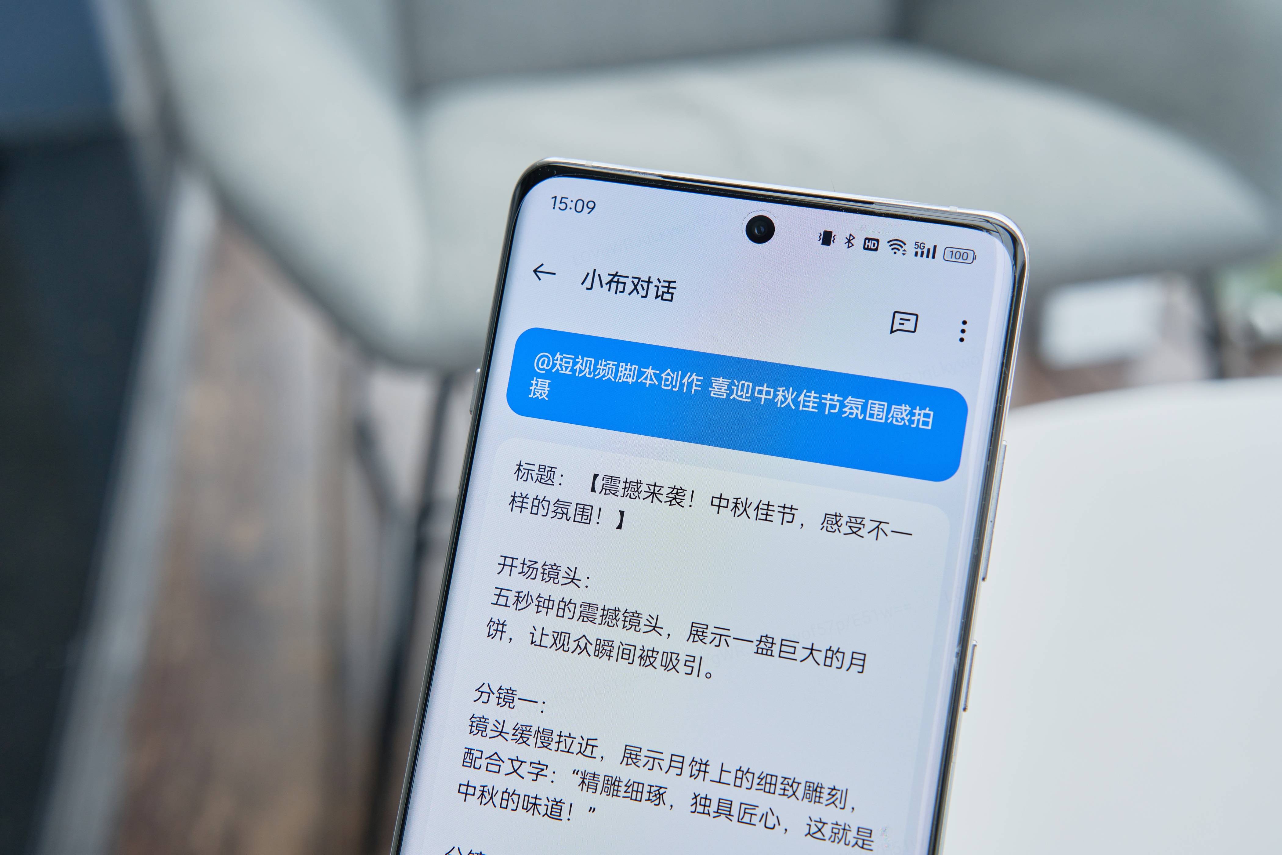 华为,三星,vivo,oppo:到底谁是真正的ai机皇_ultra_find_手机