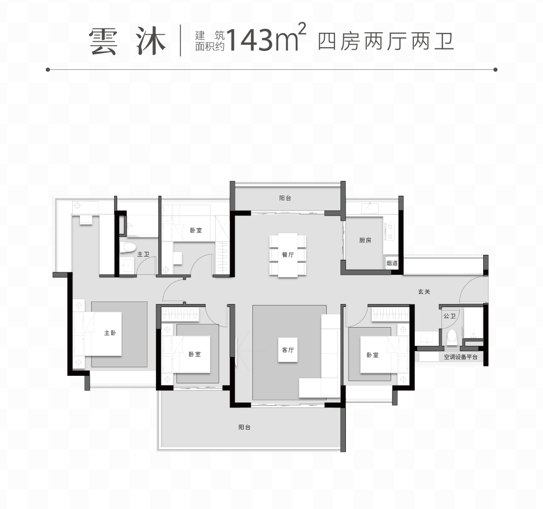 源境(中海源境售楼处)首页网站|东莞中海源境欢迎您_价格_户型_地址