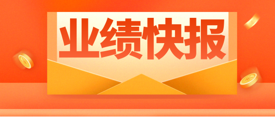 先睹为快!15家激光企业发布2023年业绩快报