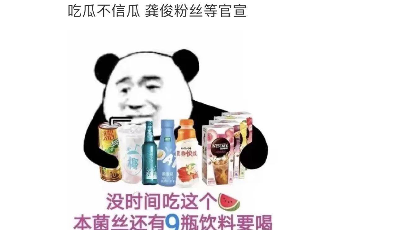 网传龚俊参加中餐厅五,与周也再现温客行兄妹cp,成