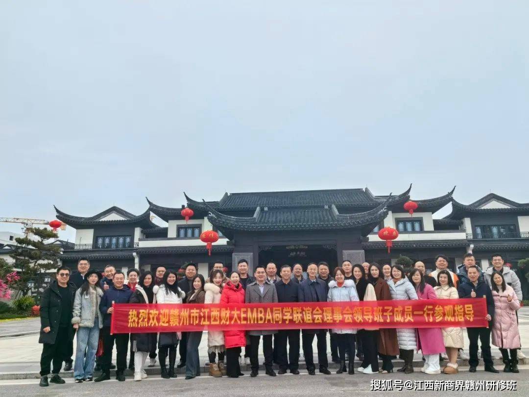 赴南康片区常务副会长企业-天网防水,越秀江南参观学习