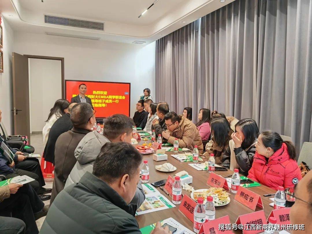 赴南康片区常务副会长企业-天网防水,越秀江南参观学习