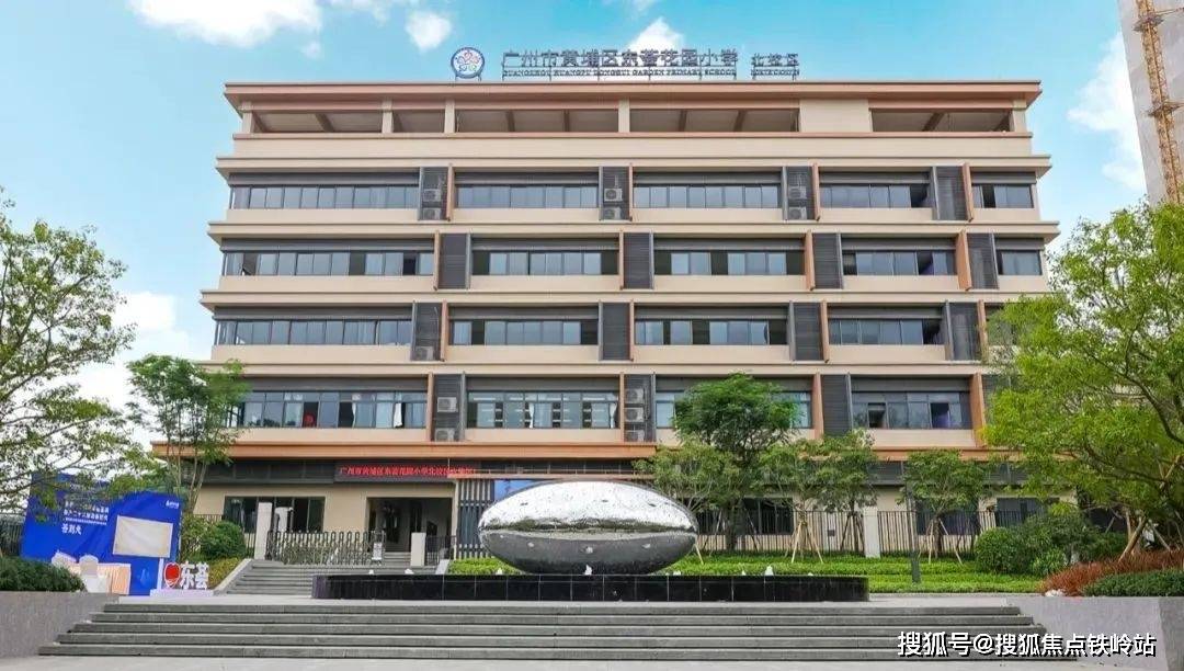 天境售楼中心首页网站→楼盘详情→24小时热线电话_广州_黄埔_产业