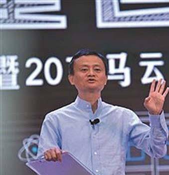 乡村女教师直播带大山孩子看海,马云突然出现,拉着她走向沙滩_明镜_彭