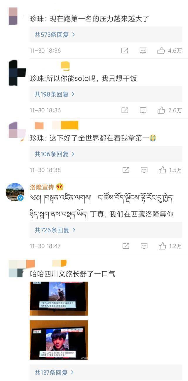 曾被多省抢着邀请的丁真,因太帅成功火到国外,网友