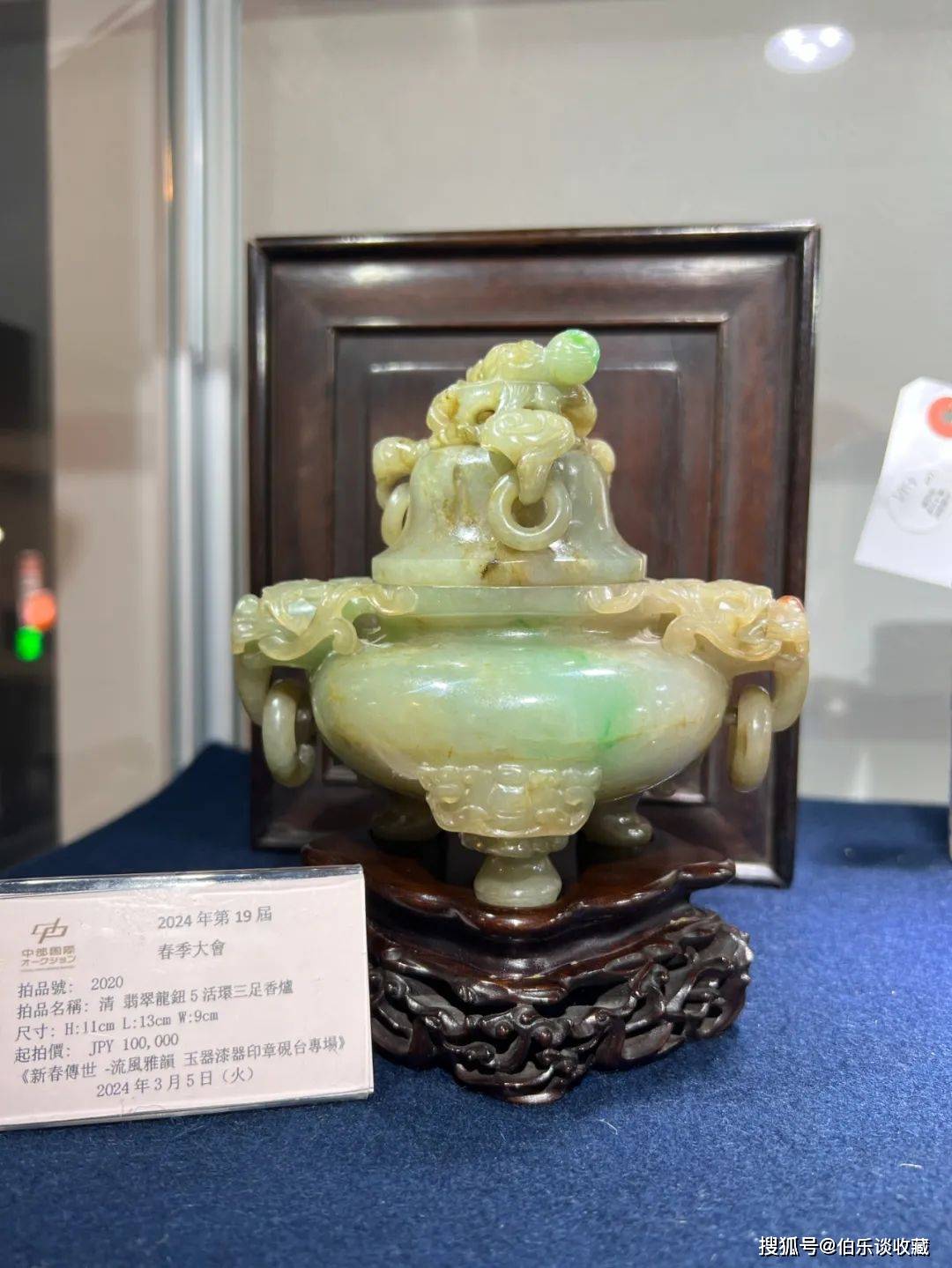 拍卖资讯 | 日本特色珍藏唐物生货荟萃战国名城_lot_国际_龙泉窑