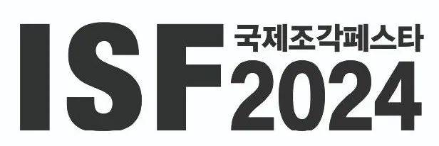 赵俊皓个展丨第13届首尔国际雕塑节2024丨展位c23_th_展览_festa