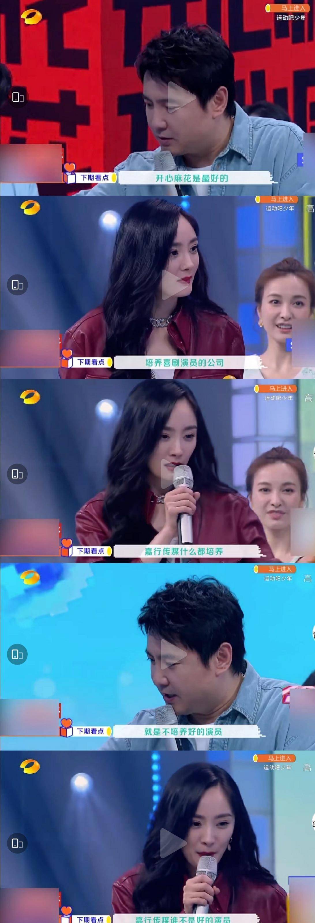 在《快乐大本营》的下期预告中,我们就看见了嘉行传媒和开心麻花的扛