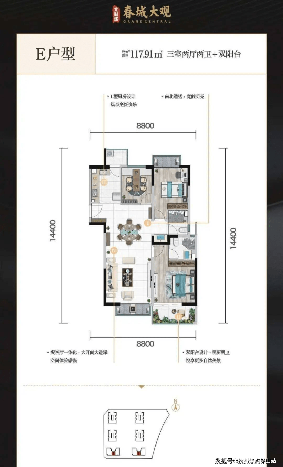 昆明北科建春城大观 楼盘最新房价消息-2024新消息-户型图-电话-资讯