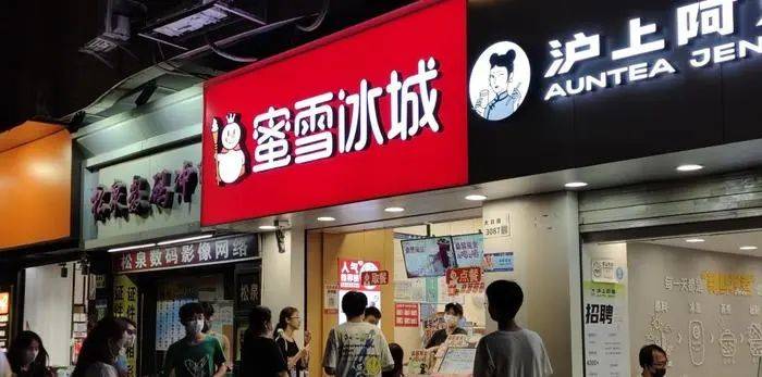 茶百道,沪上阿姨,古茗,蜜雪冰城.头部为何抢跑港股ipo?