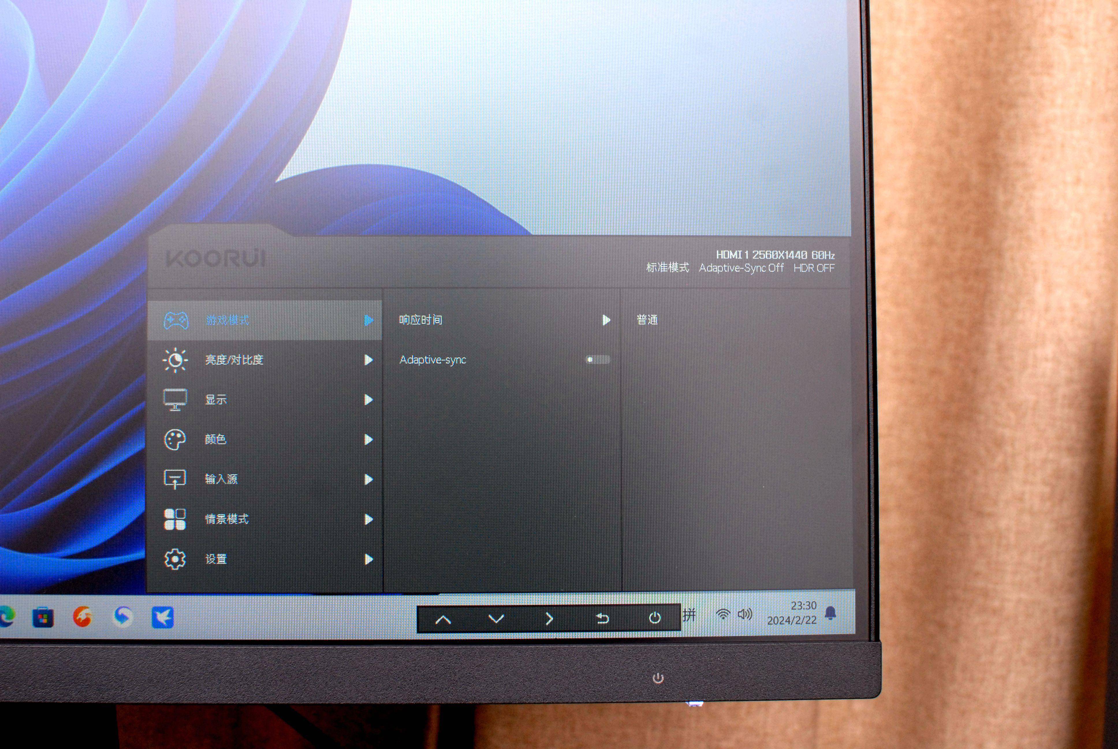 超值入手！科睿P4显示器，六百元以下新宠