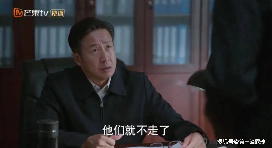 众戏骨官场博弈太精彩_王武_组长_领导