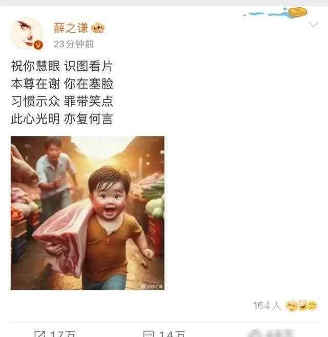 本人回应,律师解读_行为_照片_争议