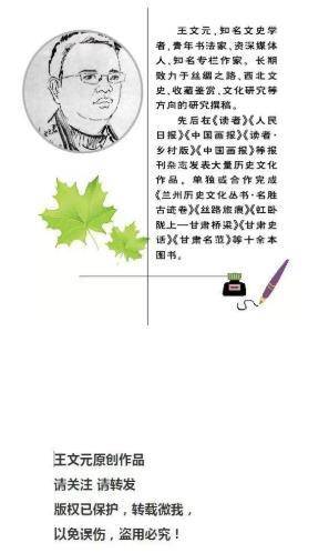 冯玉祥密电,刘郁芬在兰州,把甘肃陆军师长活埋在督军