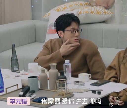 严格来讲,李元韬之前挺儒雅和温柔的,可喝完酒以后就像是变了个人一般