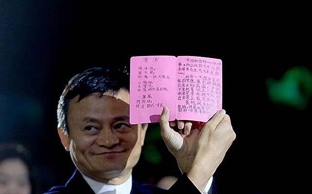 乡村女教师直播带大山孩子看海,马云突然出现,拉着她走向沙滩_明镜_彭