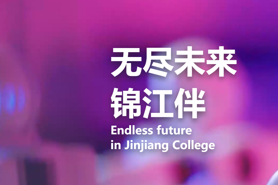 杭州电子科技大学科技学院_杭州科技电子大学排名_杭州电子科技大学