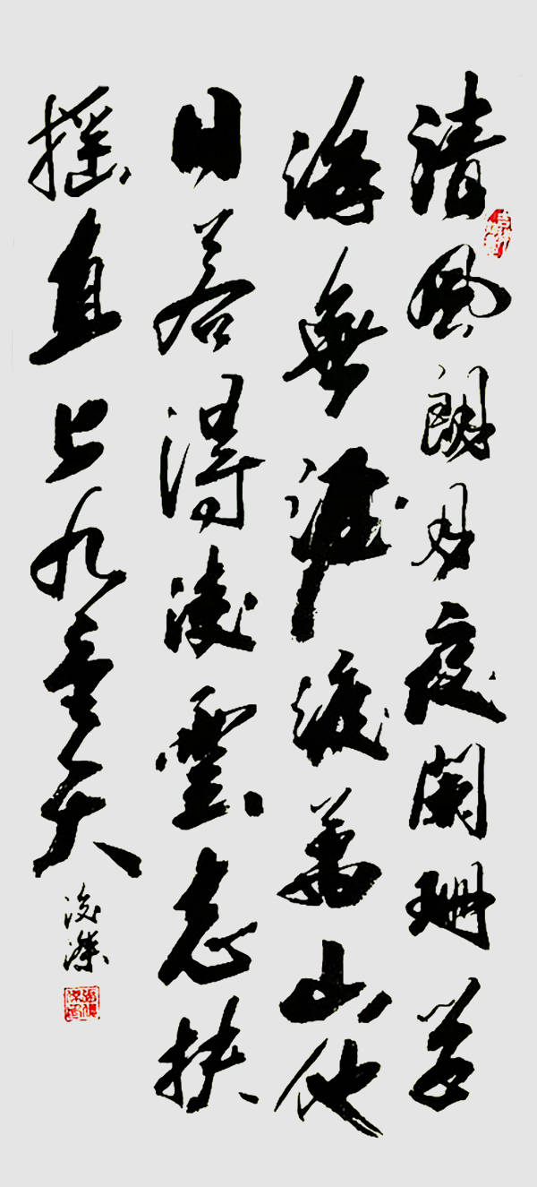 任职炎黄书画院副院长,终身签约书法家