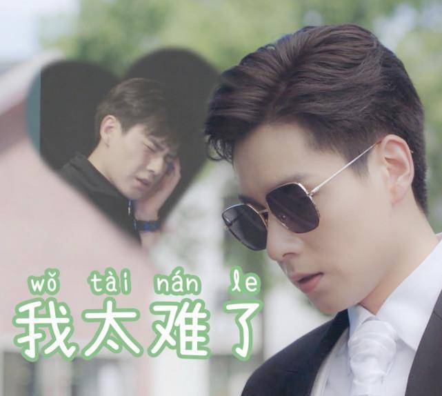 胡一天终于领证昨天求婚太难今天证件在手青涩婚照cp感倍增