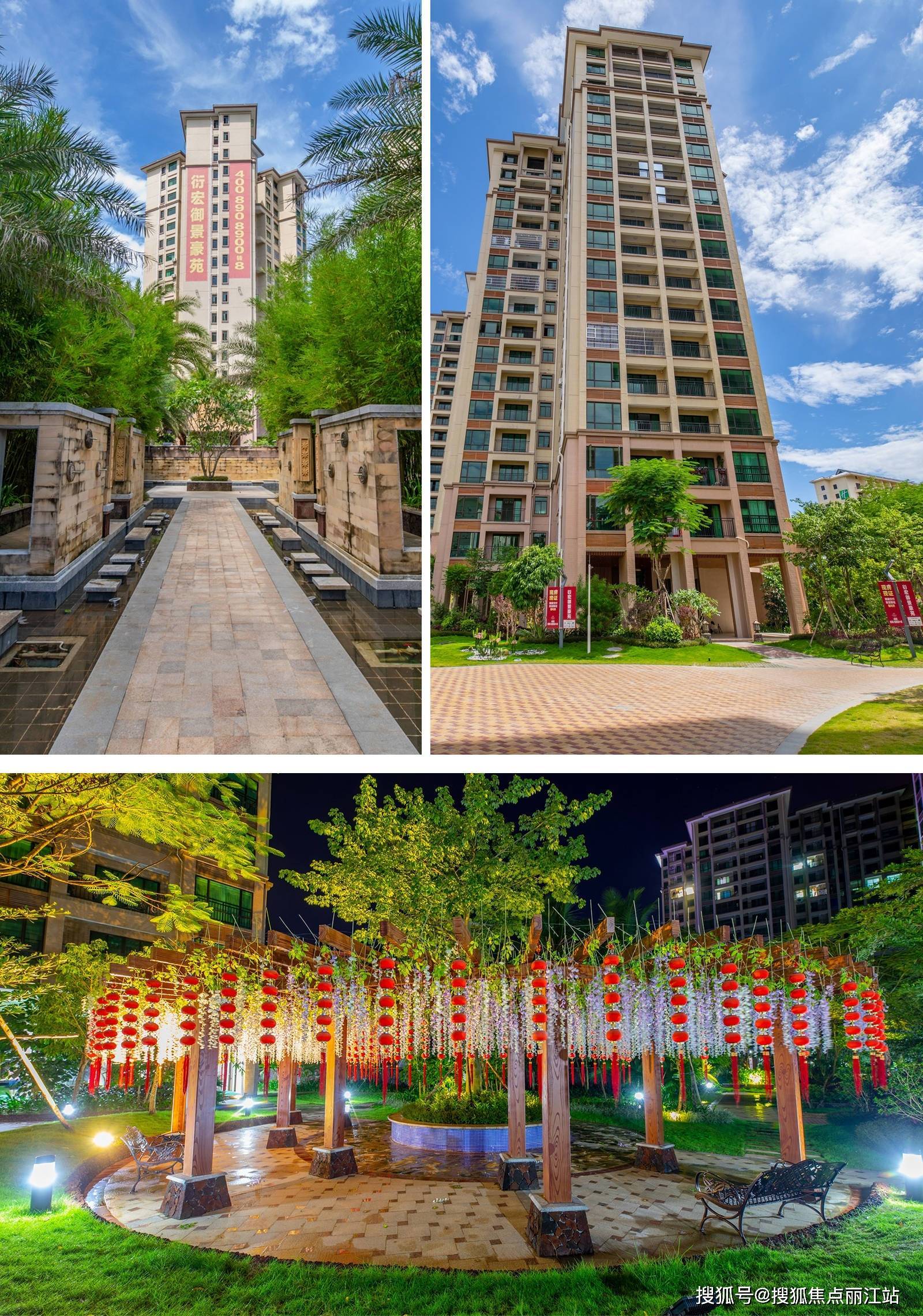 海南保亭衍宏御景豪苑开发商简介_楼盘土地使用面积多大_户型_社区