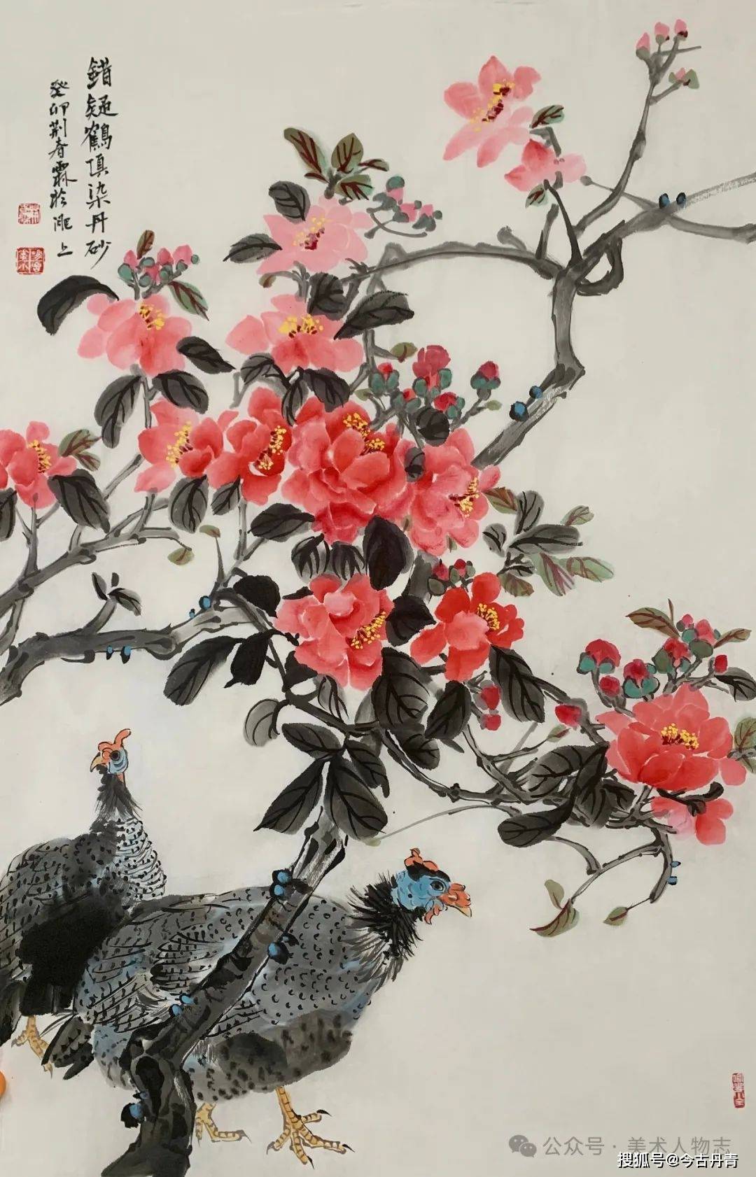 中国美术人物志——荆春霖·第九届艺术名家书画大拜年_作品_全国