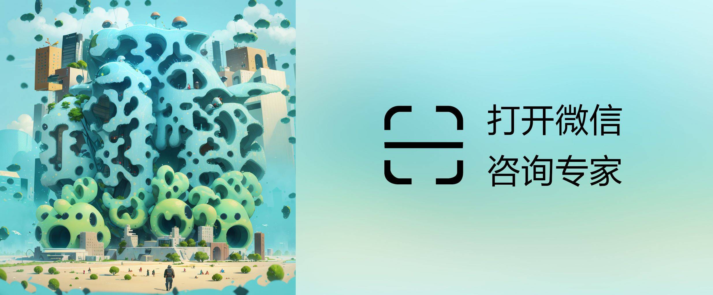 华为云welink的数字化全连接能力,将帮助易立德打造