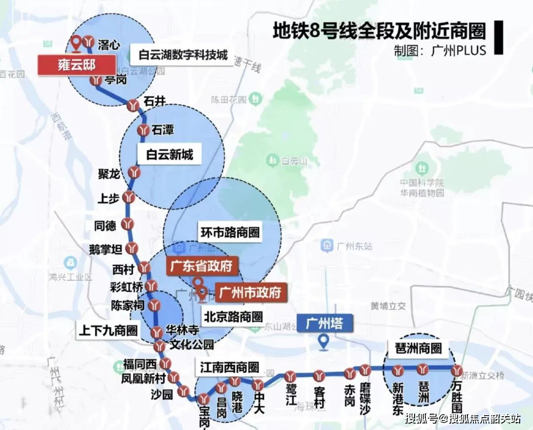 广州招商电建南国雍云邸售楼处电话:400