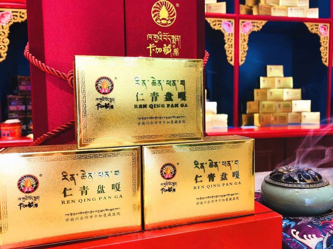 由珊瑚,珍珠母,紫白檀香木,诃子,红花,人工熊胆,人工牛黄等四十多味藏