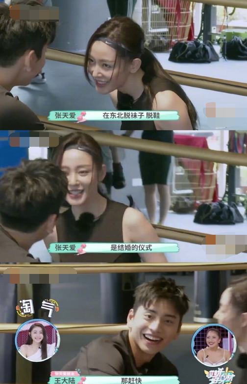 王大陆蔡卓宜街头拥吻,曾经以哥哥妹妹相称,网友却觉得他不靠谱_节目