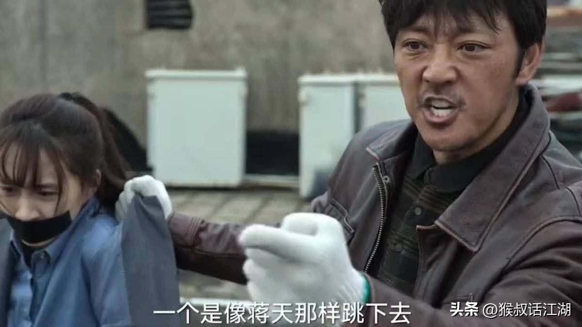 狂飙深度解析5暗杀陈书婷,背叛高启强,黄瑶忍辱负重不甘心做棋子_陈金