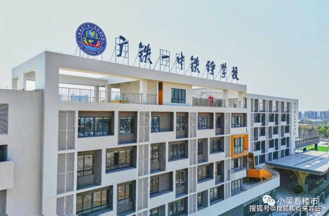 万科黄埔新城(万科黄埔新城)楼盘详情-黄埔新城房价