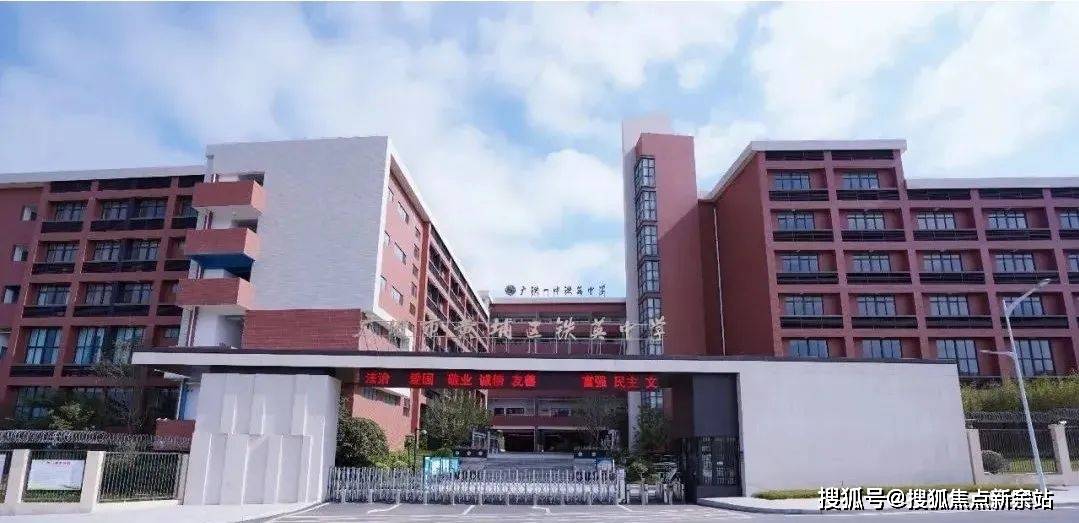 初中都在三名校(铁英中学 北师大广州实验学校(初中部) 二中苏元学校)