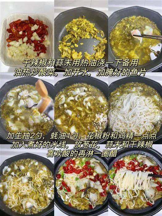 【7天】减脂餐_蒜末_鱼片_烧麦