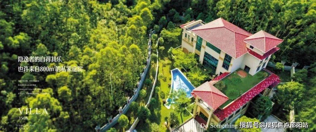 珠海港珠湾山庄售楼处电话