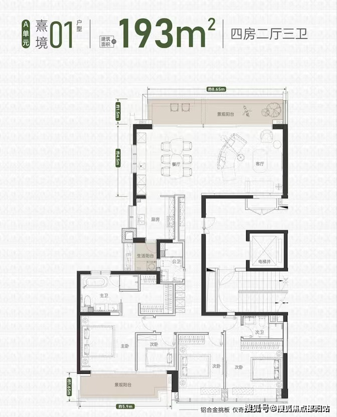 5m,270°观景;双龙抱珠户型,户型方正;②户型解说:分布在1/3栋03户型