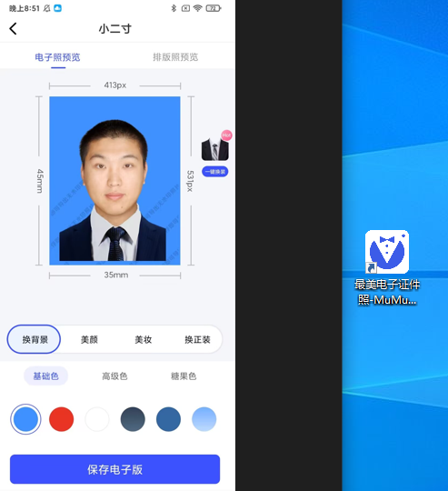 小二寸照片制作软件有哪些?