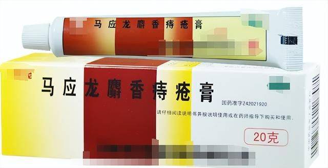 選對痔瘡外用藥_成份_用法_用量