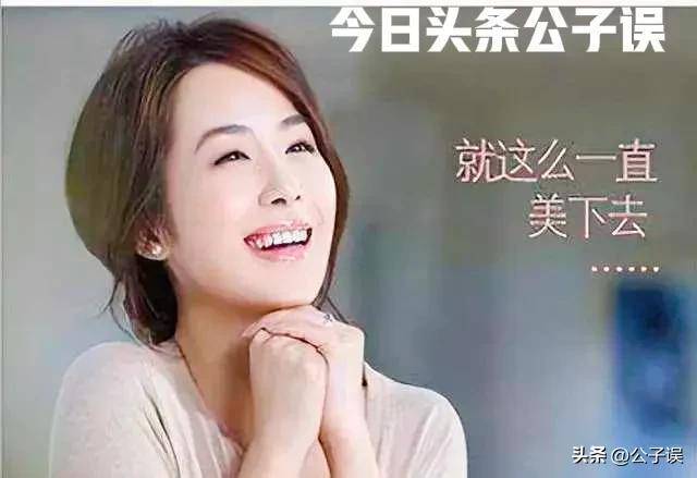 头条_公子_金莎