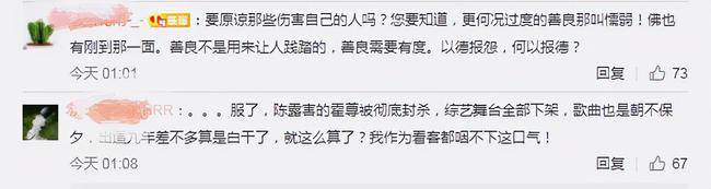 管不住"下半身"8位明星艺人,一个比一个离谱,没