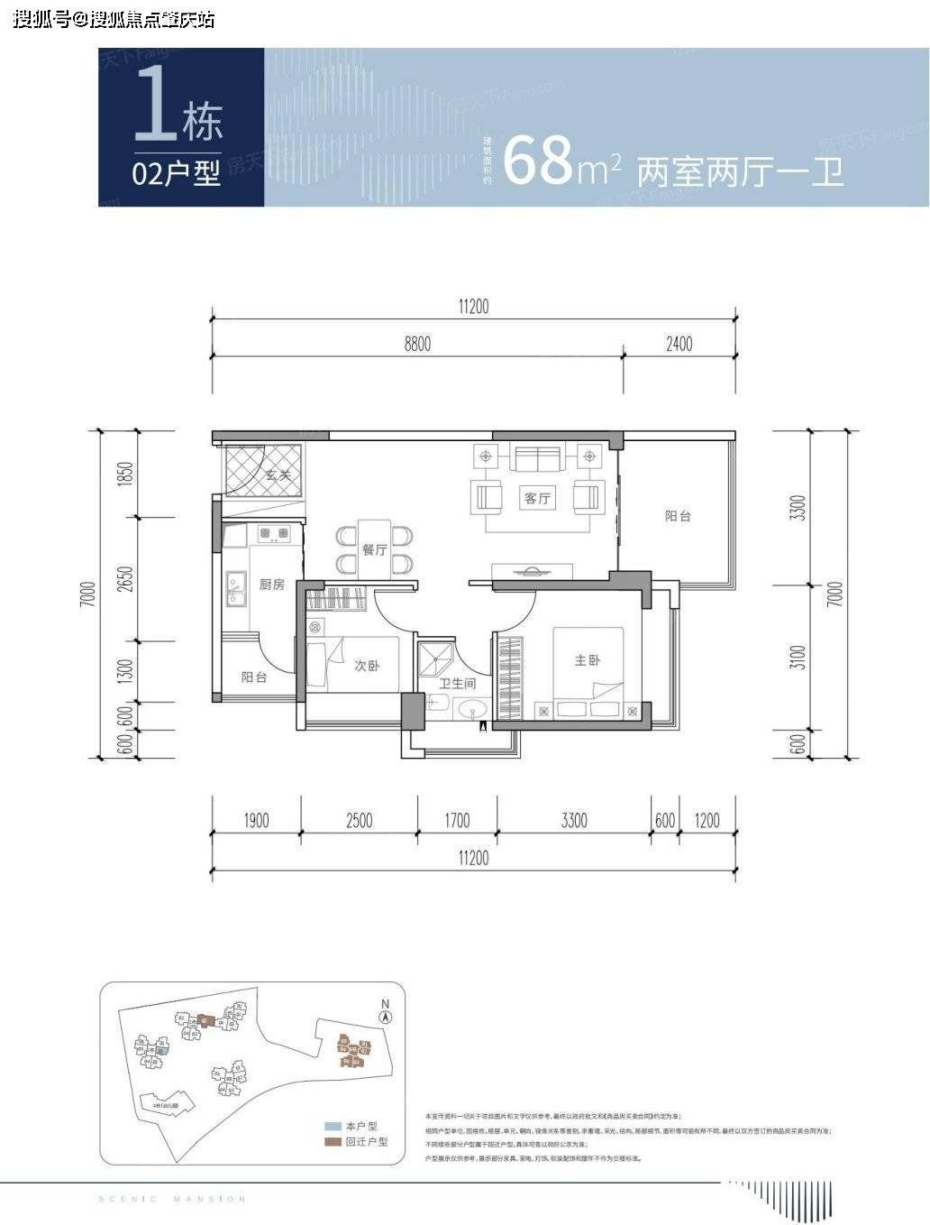 项目户型图御景华府售楼电话:400