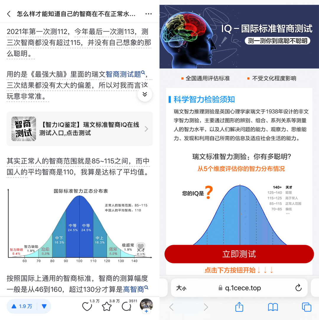 全网爆火的 mbti测试,是隐藏的割韭菜工具?