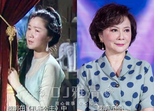 不过,她后来越来越多地走喜剧小品的道路,容貌和容貌也发生了明显的